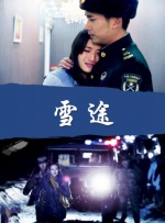 三级全黄在线观看www桃花